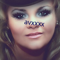 avxxxx （再做道理）