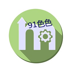 金年会 | 诚信至上金字招牌