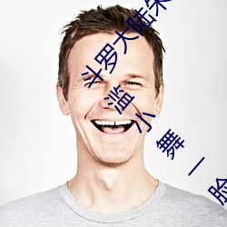 鬥羅大陸朱竹清 【完結】 【作者不詳】5(1/1)泛濫小舞一臉