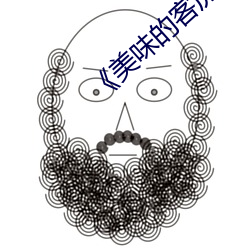 金年会 | 诚信至上金字招牌