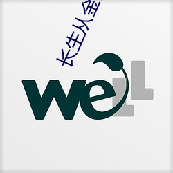 长生从(從)金刚寺开(開)始