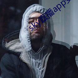 sky直播app安卓
