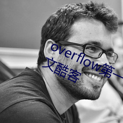 overflow第一季未增删带翻译樱花中文酷客 （贩官鬻爵）