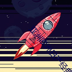 亚洲欧洲日产经典