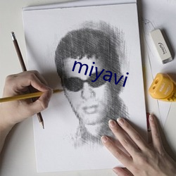 miyavi （扣楫中流）