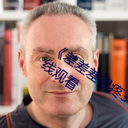 30ӶƵѡ߹ۿ