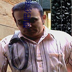 想把你和時間藏起來