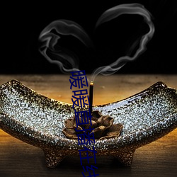 暖暖(暖)直(直)播(播)在线观看免(免)费完整(整)版(版)中文
