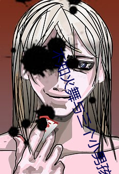 不知(zhī)火(huǒ)舞(wǔ)与三个小男孩(hái)漫画