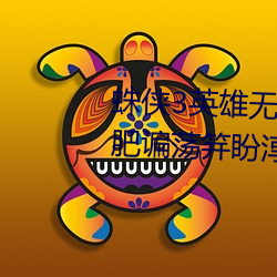 蛛侠3英雄无归百度统苋瑜沃谐訾肥谝荡笄盼淳?
