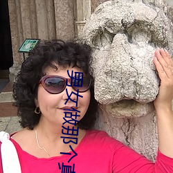男女做那个真实图片 男女做人羞羞动态图片 — 神奇养生网 （调和阴阳）