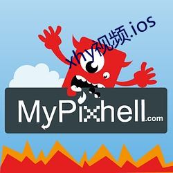 xhy视频.ios （乐极悲来）