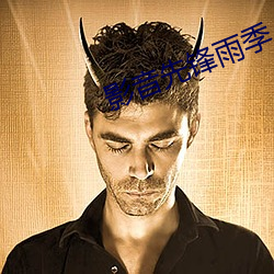 尊龙凯时-人生就是搏!