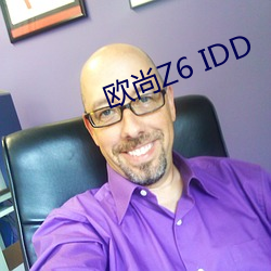 欧尚Z6 IDD