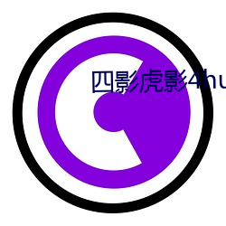 四影虎影4huy