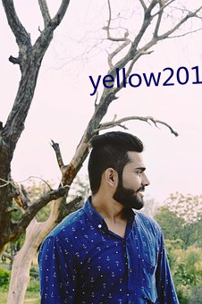 yellow2019在线观看视