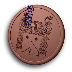 金年会 | 诚信至上金字招牌