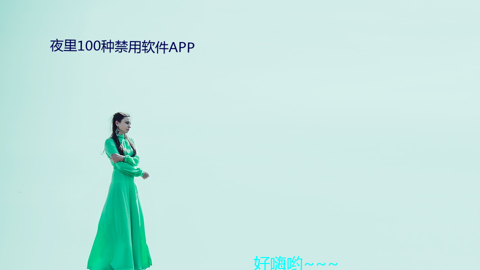 ҹ100ֽAPP 书