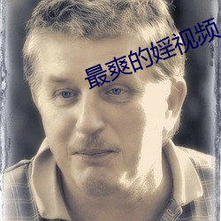 尊龙凯时-人生就是搏!