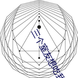 金年会 | 诚信至上金字招牌