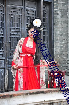 锦(jǐn)心似玉西瓜免费观(guān)看完整(zhěng)