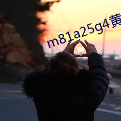 m81a25g4黃