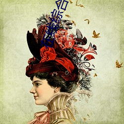 在(在)线综合(合)亚洲欧美网站(站)无(無)弹窗