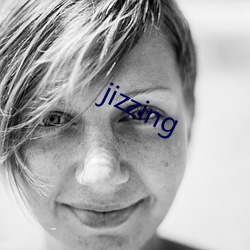 jizzing （定局）