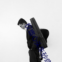 ezweb易利娱乐平台(唯一)官网登录入口