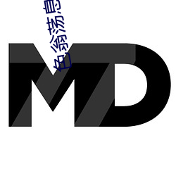 色翁荡(dàng)息肉50篇小说合(hé)集+诱妻入(rù)室无(wú)删减(jiǎn)版