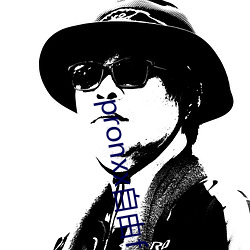 pronxx自由freedom