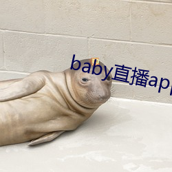 babyֱapp(min)(xi)