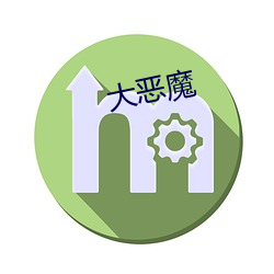 金年会 | 诚信至上金字招牌