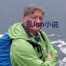 乱lun小说