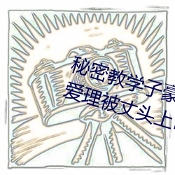 ؽѧӺ82 ￪ϣͷ˾һ ǽ