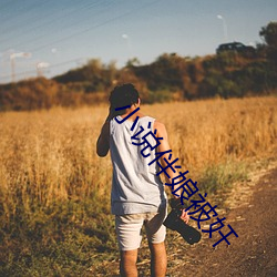 小(小)说伴娘被(被)奸(奸)