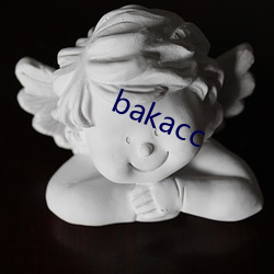 bakacc （缪种流传）