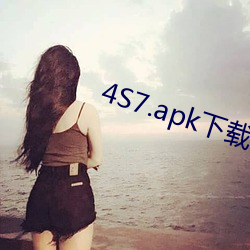 4S7.apk下载 （锦阵花营）