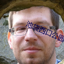 池袋西口公园下载