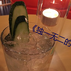 《独一无二的(de)我(wǒ)》绘本