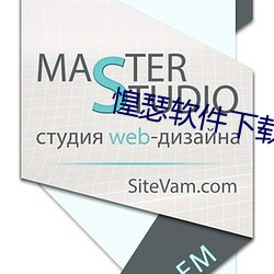 惶瑟软件下载 （一念之差）