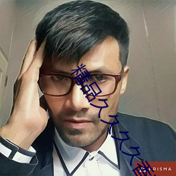 精品久(jiǔ)久久(jiǔ)久香蕉(jiāo)网