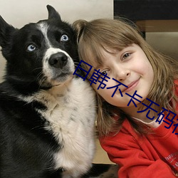 日韩不(不)卡(卡)无码(碼)视(視)频一二三四(四)五区