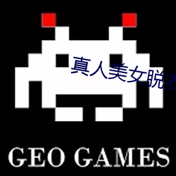 pg电子游戏试玩(中国游)官方网站