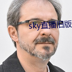 sky直播旧版本下载安卓 （冲口而出）