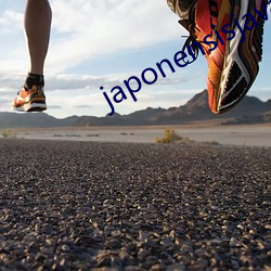 japonensisjavaapp