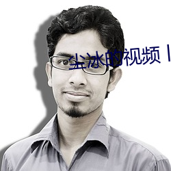尘冰的视频丨vk