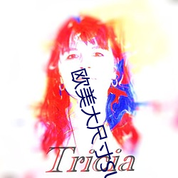 歐美大尺寸SUV