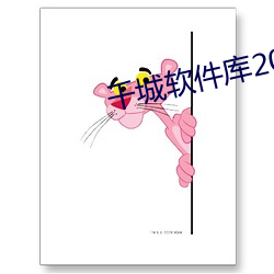 千城软件库2021QQ群