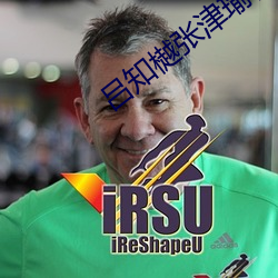 吕知樾张津瑜视频哪里看